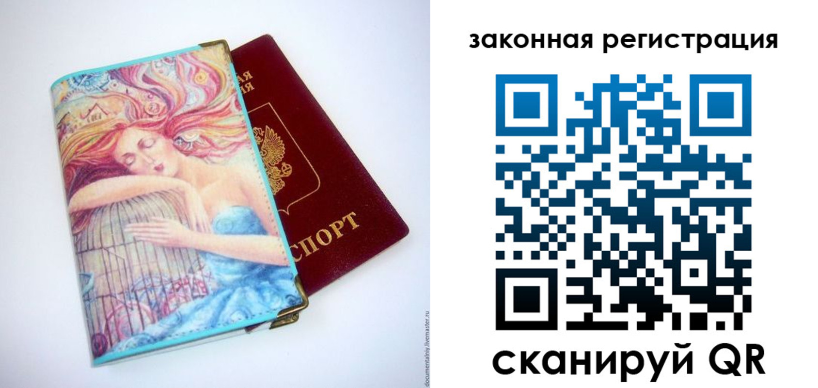временная прописка в Новоульяновске